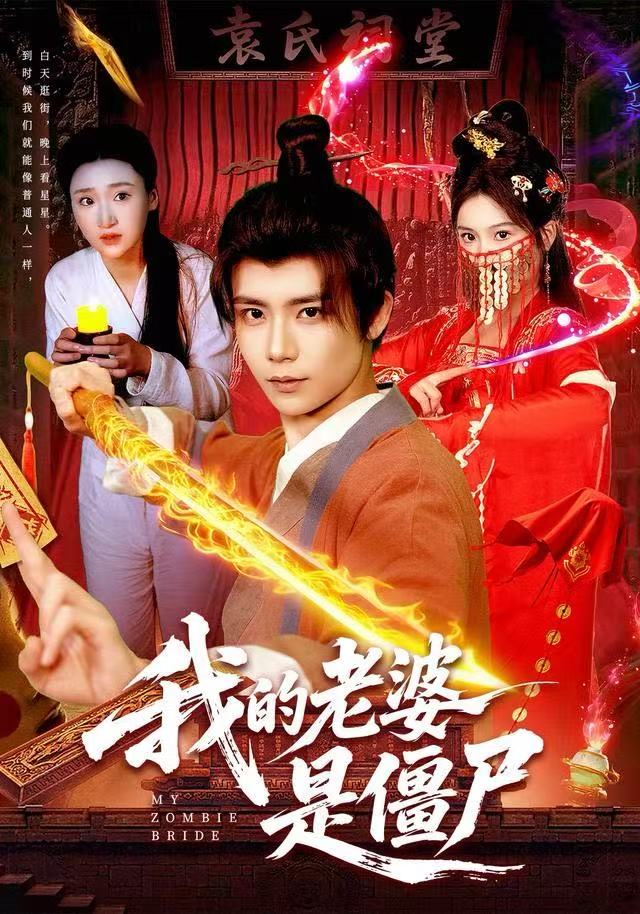 骑过三个省