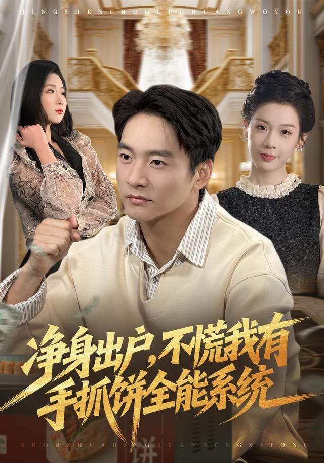 三十个我
