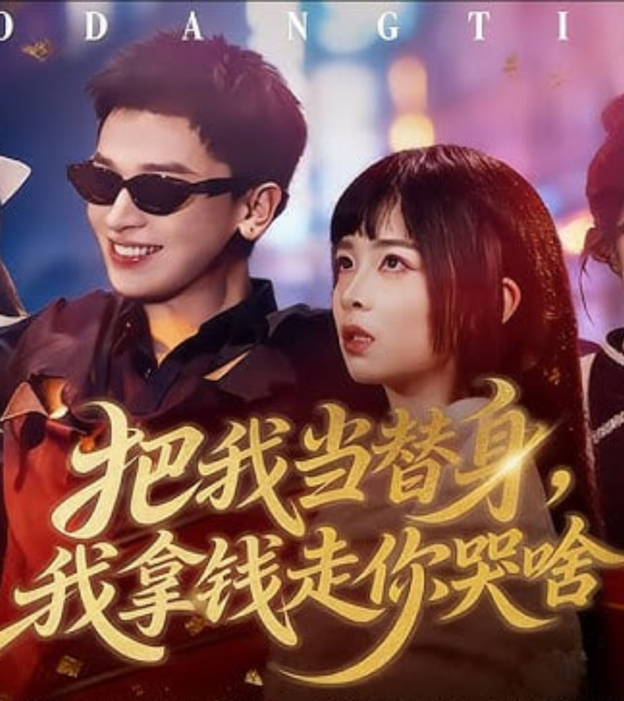 六小时