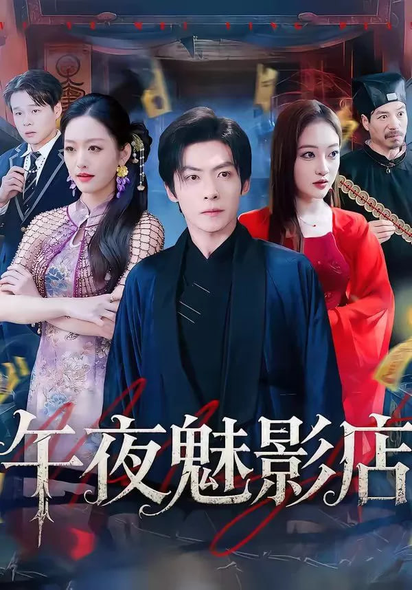 小镇诊所