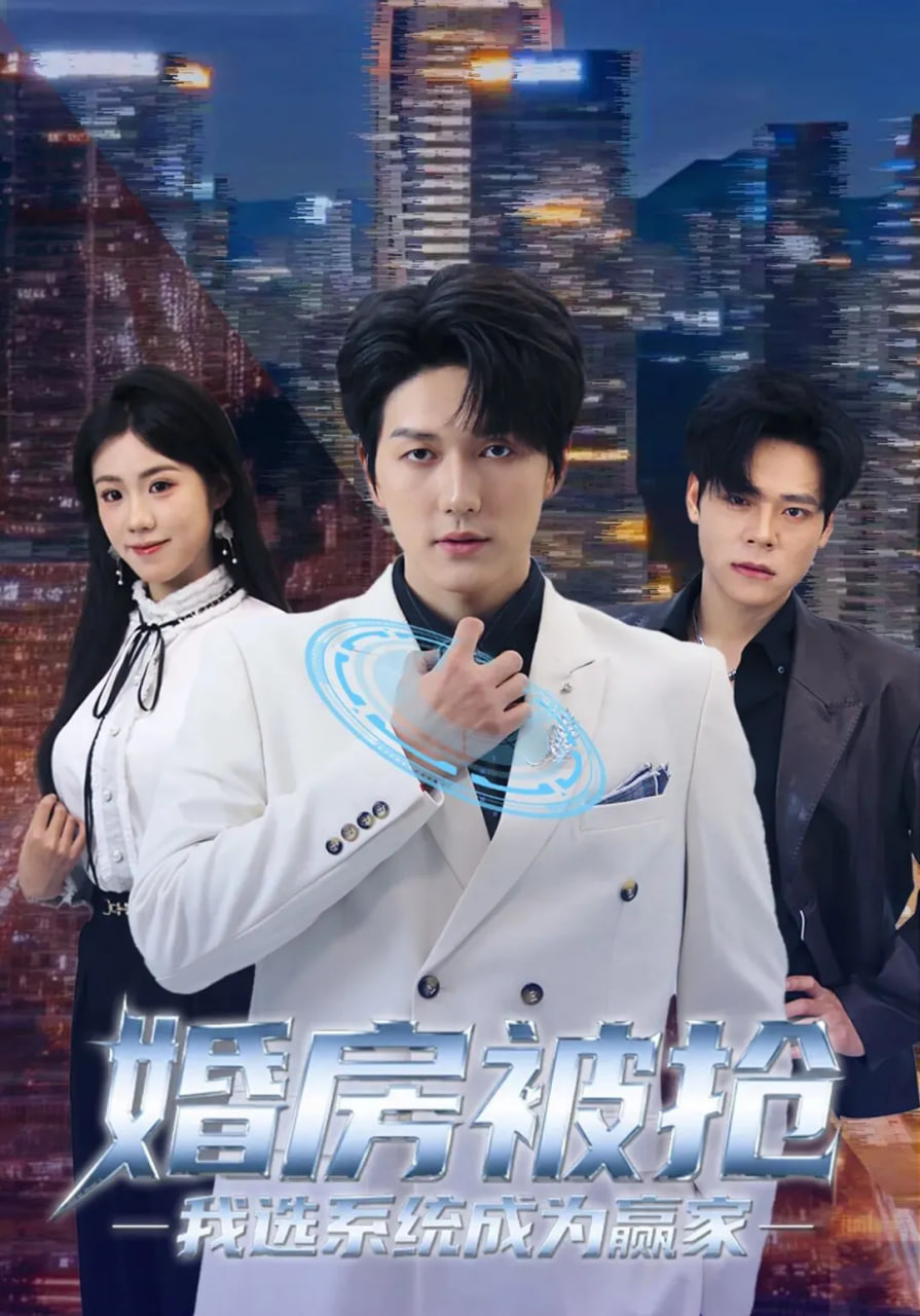 乘客的后半生