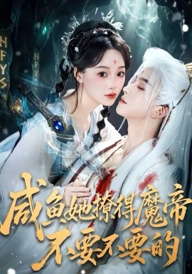 被撕掉的一年