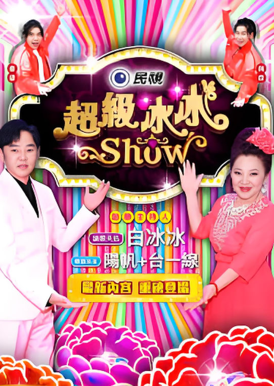 绿皮火车上的清晨